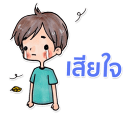 YOU & ME sticker #6887006