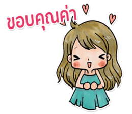 YOU & ME sticker #6887010