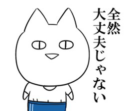 DAME OTAKU Sticker 3 sticker #6887152