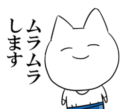 DAME OTAKU Sticker 3 sticker #6887157