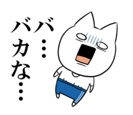 DAME OTAKU Sticker 3 sticker #6887163