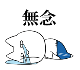 DAME OTAKU Sticker 3 sticker #6887164