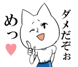 DAME OTAKU Sticker 3 sticker #6887166