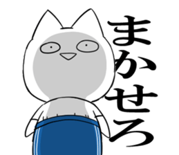 DAME OTAKU Sticker 3 sticker #6887171