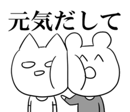 DAME OTAKU Sticker 3 sticker #6887177