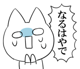 DAME OTAKU Sticker 3 sticker #6887179