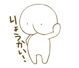 Mochiri-kun 2 sticker #6887186