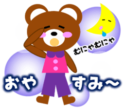 It is surely is the want sticker #6887451