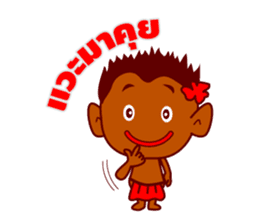 Feiw Ngor Alternative sticker #6887544