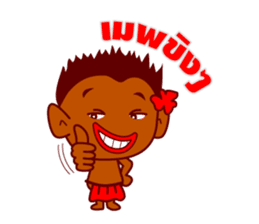 Feiw Ngor Alternative sticker #6887545