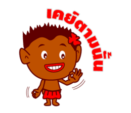 Feiw Ngor Alternative sticker #6887547