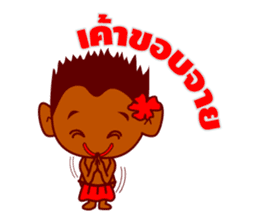 Feiw Ngor Alternative sticker #6887548