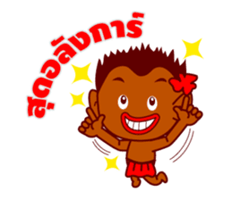 Feiw Ngor Alternative sticker #6887549