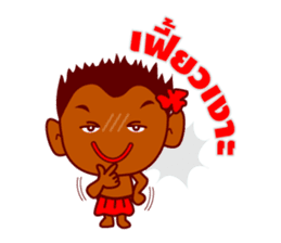 Feiw Ngor Alternative sticker #6887560