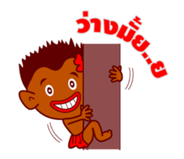 Feiw Ngor Alternative sticker #6887564