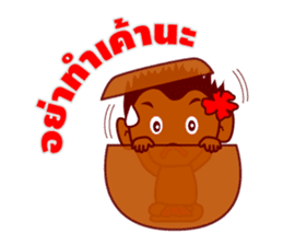 Feiw Ngor Alternative sticker #6887565