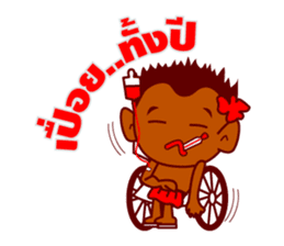 Feiw Ngor Alternative sticker #6887567
