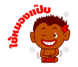 Feiw Ngor Alternative sticker #6887569