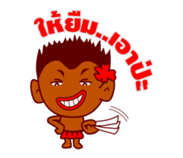 Feiw Ngor Alternative sticker #6887571