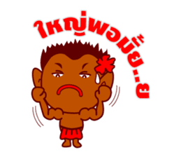 Feiw Ngor Alternative sticker #6887575