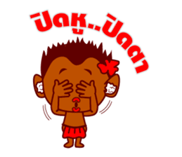 Feiw Ngor Alternative sticker #6887577