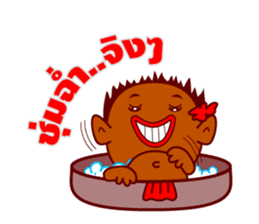 Feiw Ngor Alternative sticker #6887579
