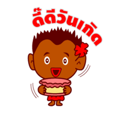 Feiw Ngor Alternative sticker #6887580