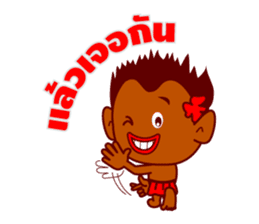 Feiw Ngor Alternative sticker #6887583