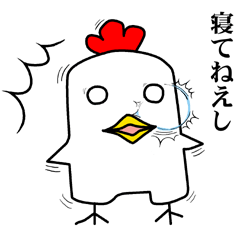 Mouth is bad, good chicken