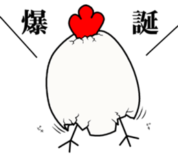 Mouth is bad, good chicken sticker #6887584