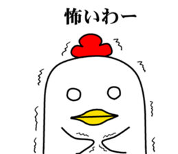 Mouth is bad, good chicken sticker #6887586