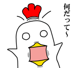 Mouth is bad, good chicken sticker #6887587