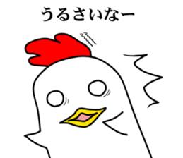 Mouth is bad, good chicken sticker #6887589