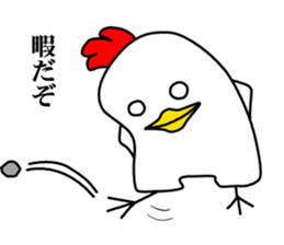 Mouth is bad, good chicken sticker #6887591