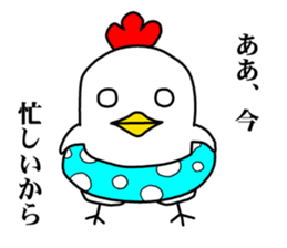 Mouth is bad, good chicken sticker #6887592