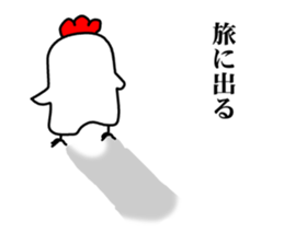 Mouth is bad, good chicken sticker #6887593