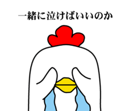 Mouth is bad, good chicken sticker #6887605