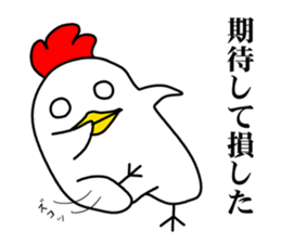 Mouth is bad, good chicken sticker #6887608