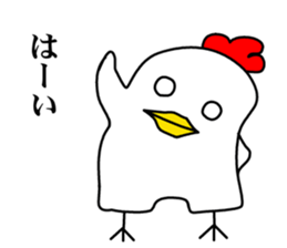 Mouth is bad, good chicken sticker #6887609