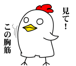 Mouth is bad, good chicken sticker #6887610