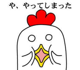 Mouth is bad, good chicken sticker #6887612