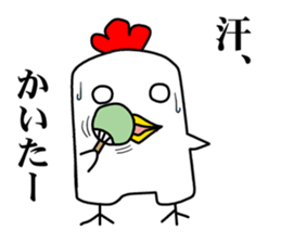 Mouth is bad, good chicken sticker #6887614