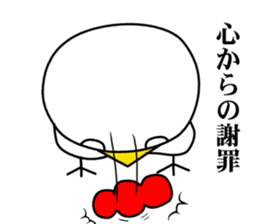 Mouth is bad, good chicken sticker #6887615