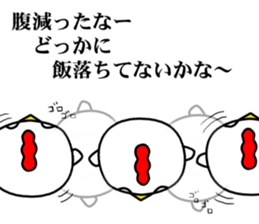 Mouth is bad, good chicken sticker #6887617