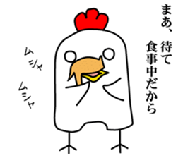 Mouth is bad, good chicken sticker #6887618