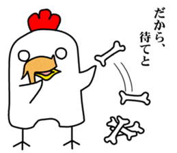 Mouth is bad, good chicken sticker #6887619