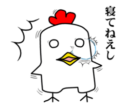 Mouth is bad, good chicken sticker #6887623