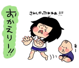 kae-chan and key-kun sticker #6887667