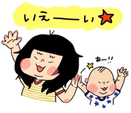 kae-chan and key-kun sticker #6887675