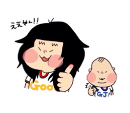 kae-chan and key-kun sticker #6887678